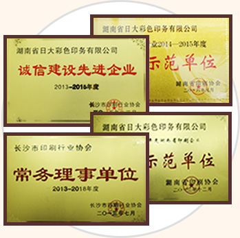品牌优势