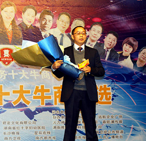 日大彩印董事长