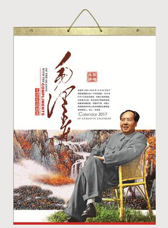 挂历02