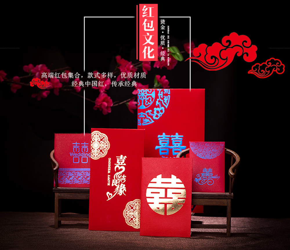 红包制作页面_02