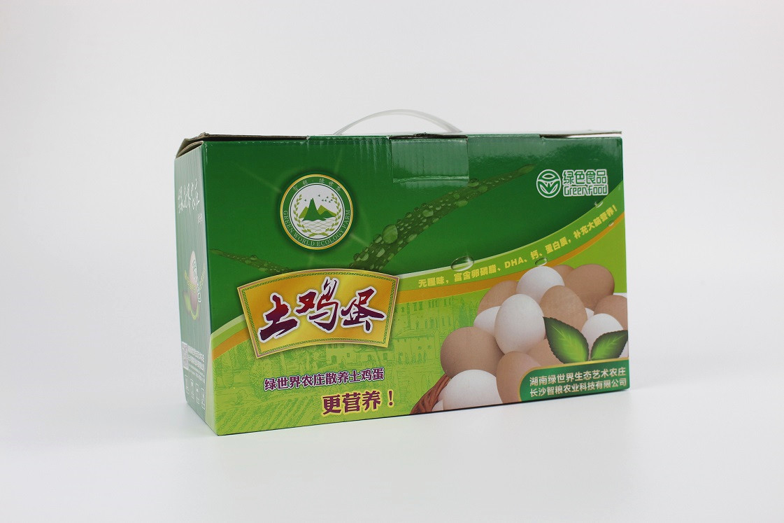 包装盒印刷