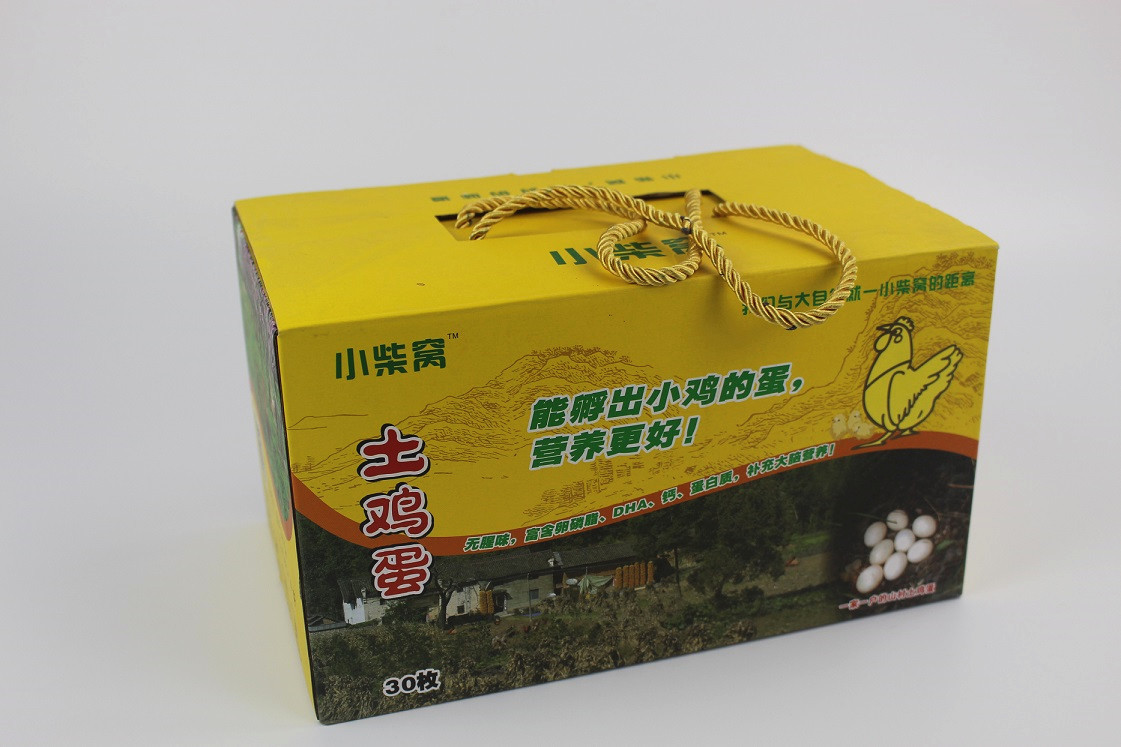 包装盒印刷