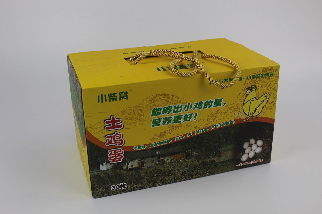 包装盒印刷