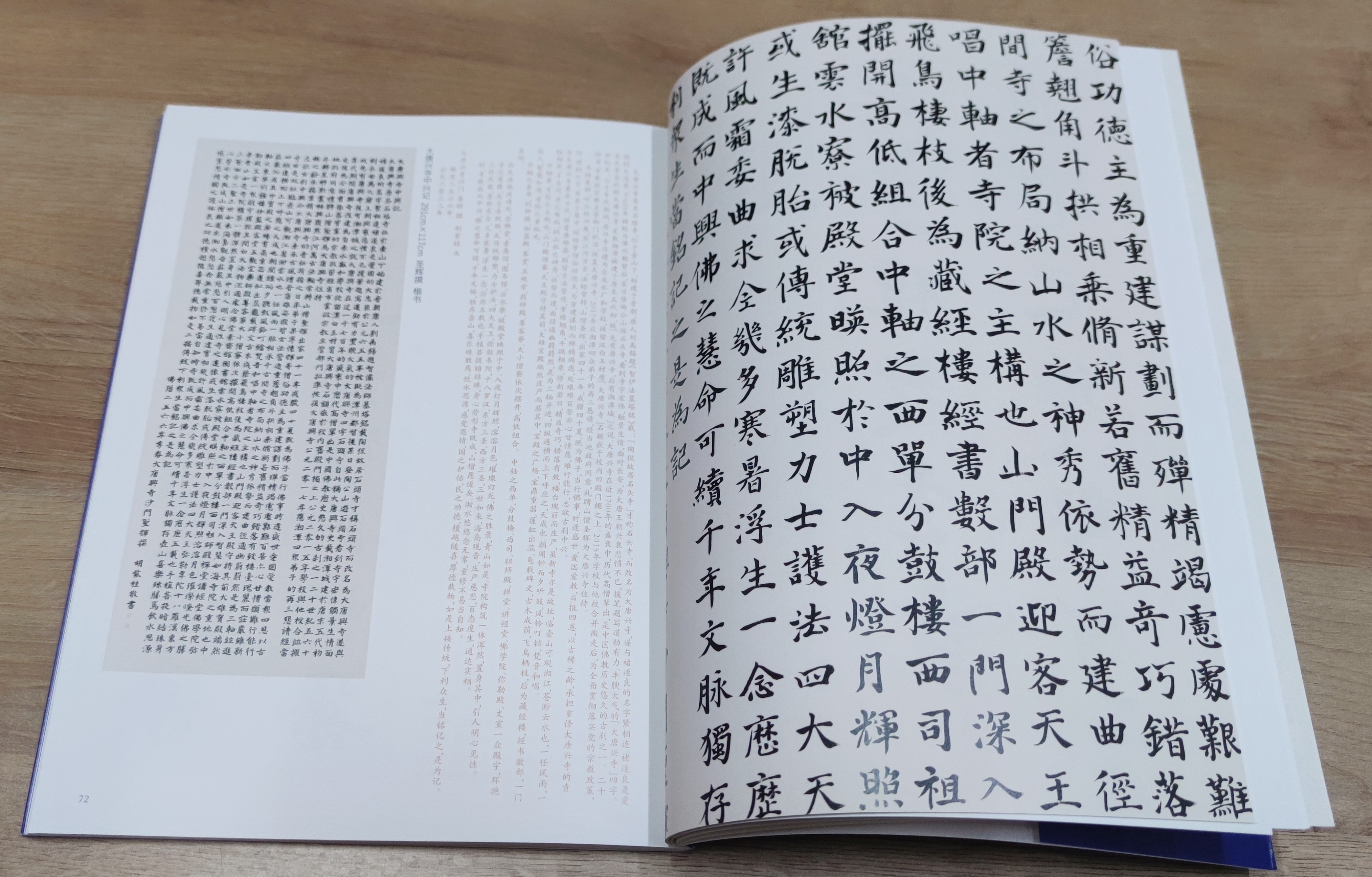 微信图片_20230214161621_副本