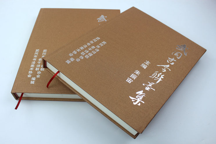 弘扬传统文化艺术，长沙印刷厂日大彩印倾情打造精装书《武冈古今联墨集》