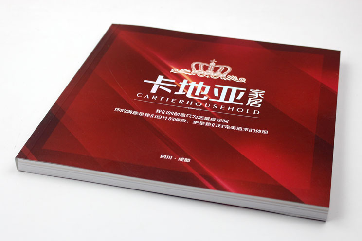 卡地亚家居产品画册印刷