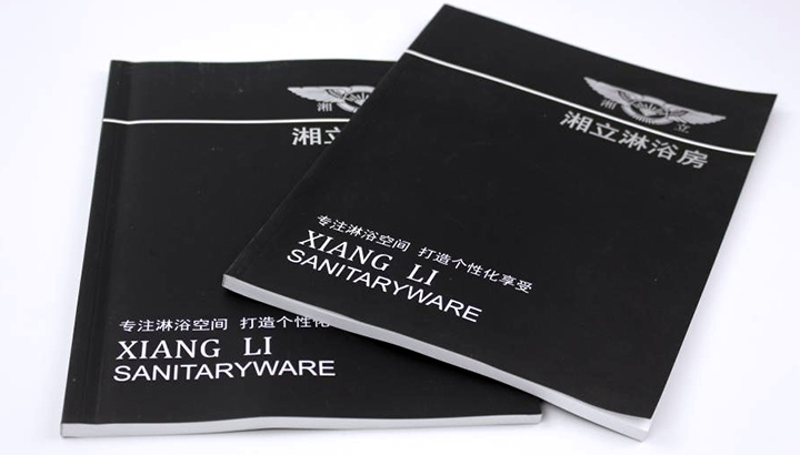 湘立淋浴房签约日大彩印印刷精品企业产品画册