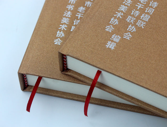 弘扬传统文化艺术，长沙印刷厂日大彩印倾情打造精装书《武冈古今联墨集》