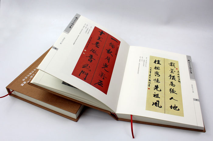 弘扬传统文化艺术，长沙印刷厂日大彩印倾情打造精装书《武冈古今联墨集》