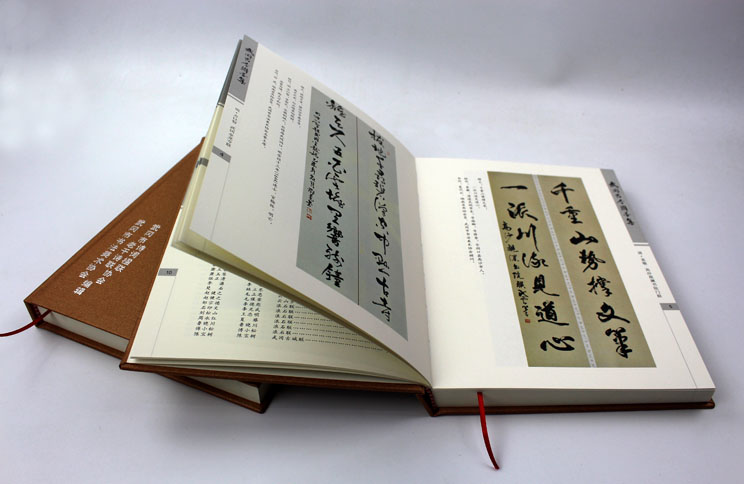弘扬传统文化艺术，长沙印刷厂日大彩印倾情打造精装书《武冈古今联墨集》