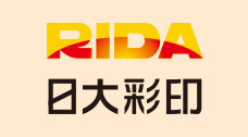 湖南省日大彩色印务有限公司